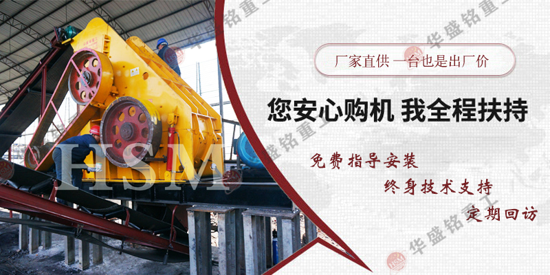 适合处理发电厂垃圾燃烧废渣料的破碎机是哪种？多少钱一台